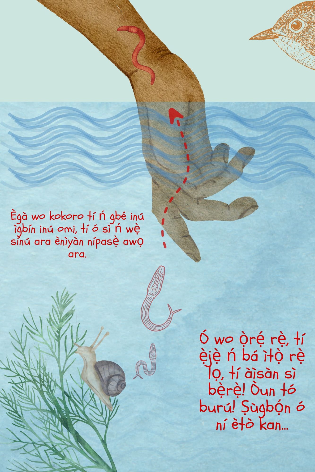 Storybook spread in Yoruba: a hand in blue water with a worm swimming toward it and a snail among water plants